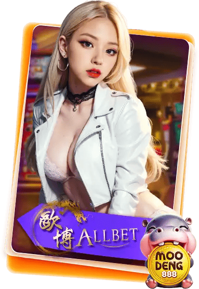 allbet